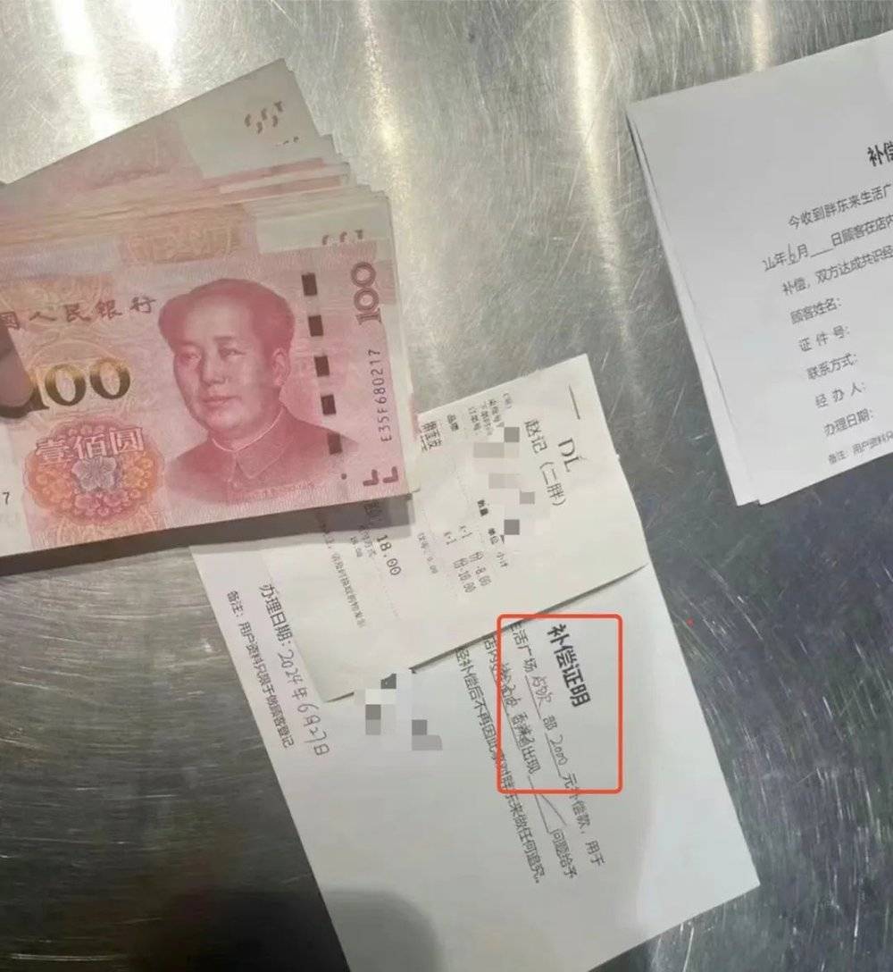 老虎機：8塊錢的擀麪皮賠了800萬，胖東來的誠意你學不會？