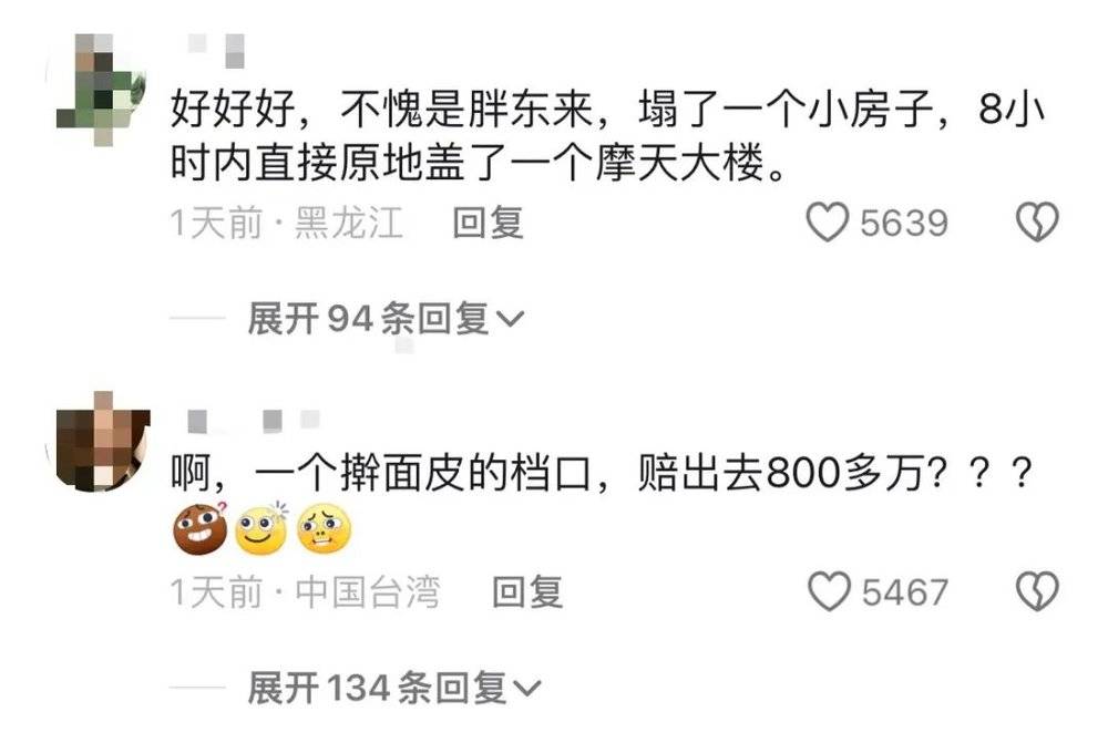 老虎機：8塊錢的擀麪皮賠了800萬，胖東來的誠意你學不會？