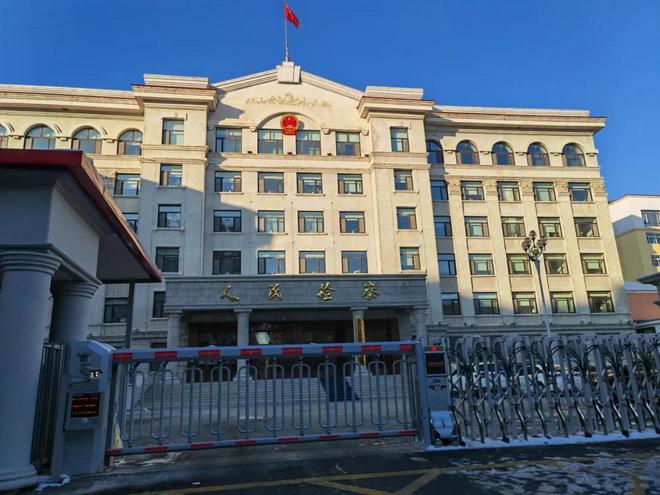 娛樂城：近3000萬元資金沒了！綏化一開發商起訴地方政府