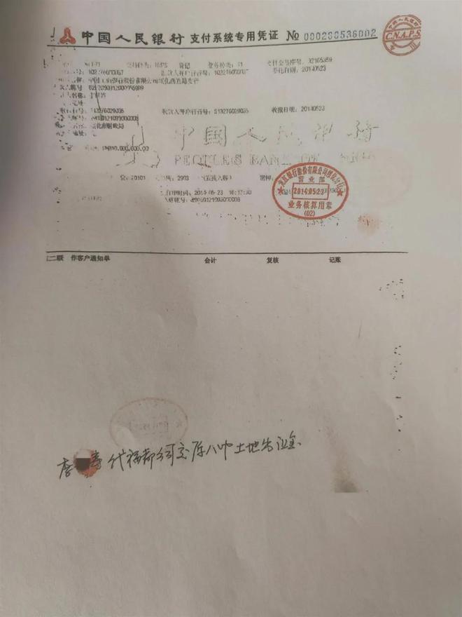 娛樂城：近3000萬元資金沒了！綏化一開發商起訴地方政府