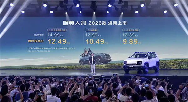 賭波：幾步就能“變臉”的SUV 新款哈弗大狗上市：限時9.89萬起