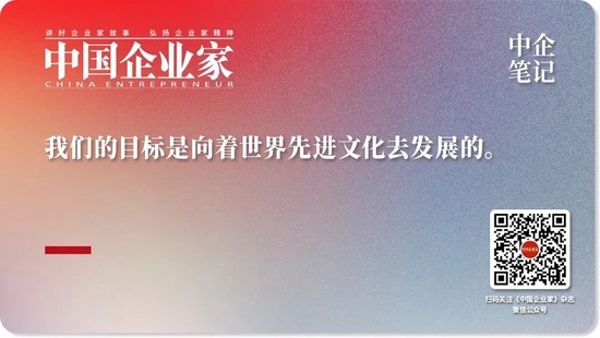 胖东来创始人：不是变成资本家，而是真正的创造者