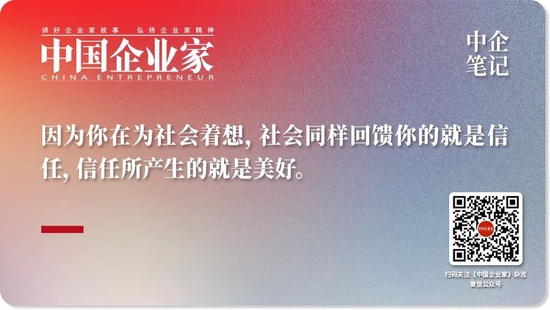 胖东来创始人：不是变成资本家，而是真正的创造者