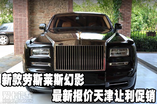 {百家樂}(老式劳斯莱斯价格表)