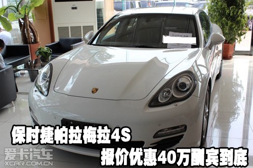 {Online Casino}(保时捷有40多万的吗多少钱)